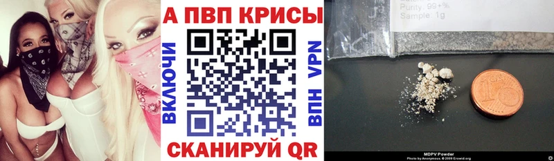 Наркотические вещества Рыбинск Cocaine  СК  АМФ  МЕФ  Гашиш 