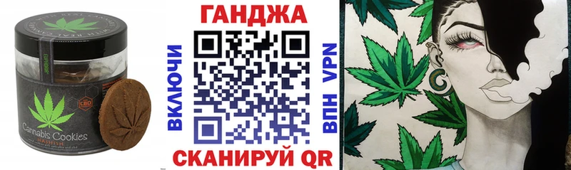 гидра онион  Рыбинск  Еда ТГК конопля 