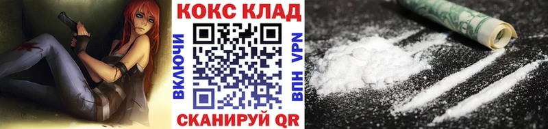COCAIN Перу Рыбинск