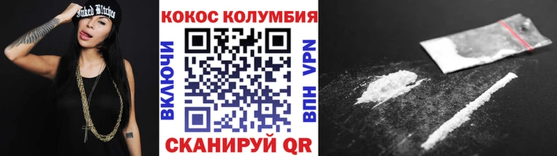 Cocaine 99%  мега   Рыбинск 