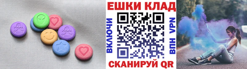 Ecstasy таблы  darknet телеграм  Рыбинск  наркошоп 