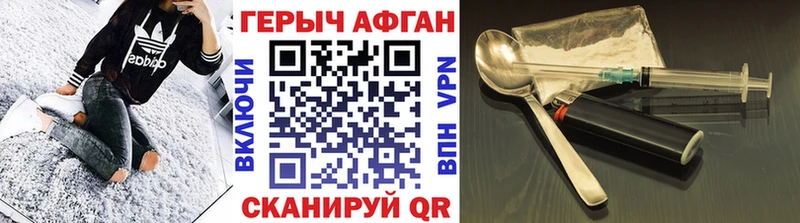 мега онион  как найти закладки  Рыбинск  Героин хмурый 
