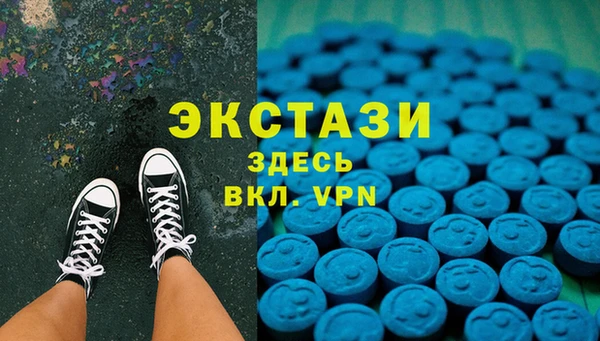амф Армянск