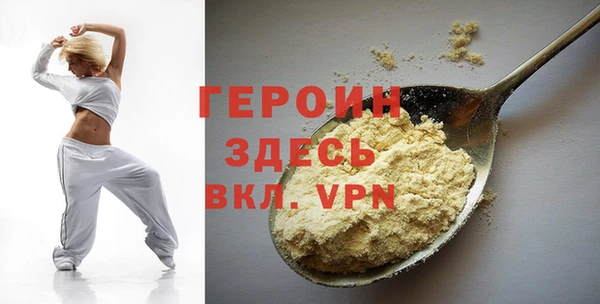молекула духа Арсеньев