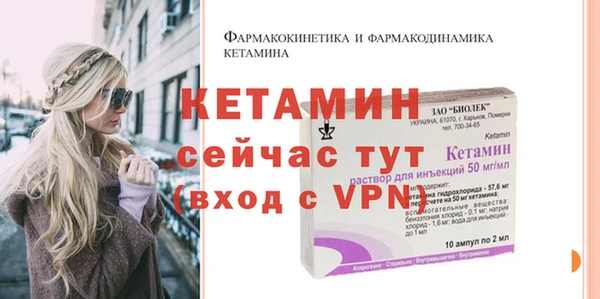 мефедрон VHQ Аркадак