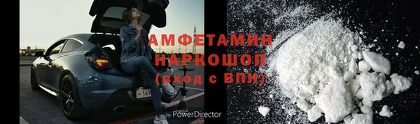 амф Армянск