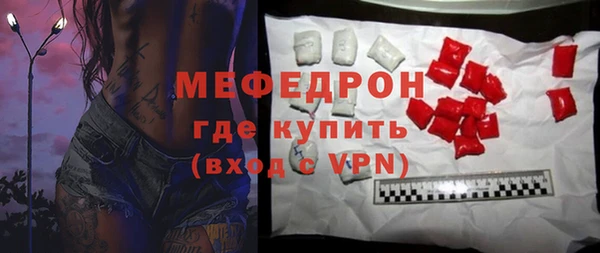 мефедрон VHQ Аркадак