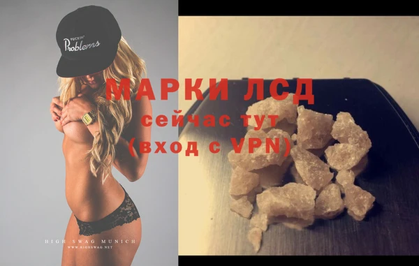 мефедрон VHQ Аркадак