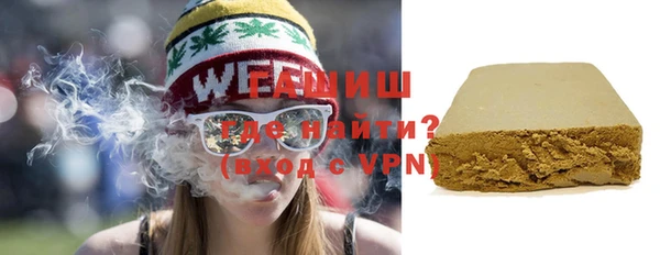 мефедрон VHQ Аркадак