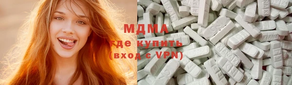 мефедрон VHQ Аркадак