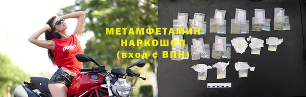 мефедрон VHQ Аркадак
