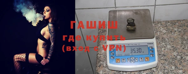 мефедрон VHQ Аркадак