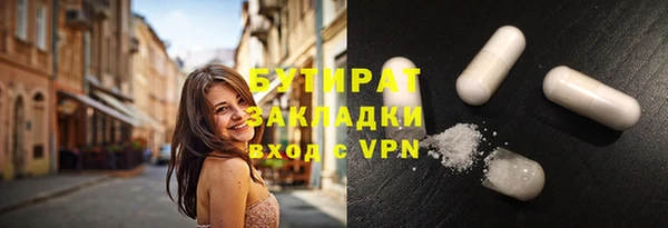 молекула духа Арсеньев