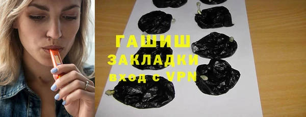молекула духа Арсеньев