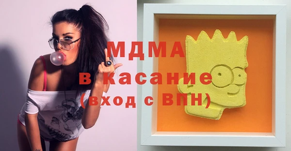 амф Армянск
