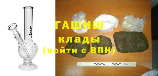 амф Армянск