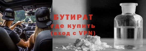 амф Армянск