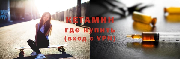 амф Армянск