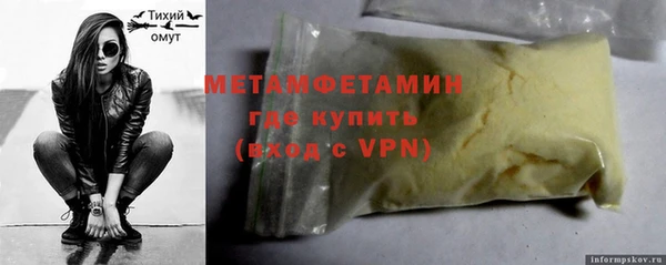 молекула духа Арсеньев