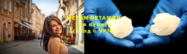 амф Армянск