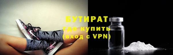 амф Армянск