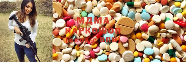 мефедрон VHQ Аркадак