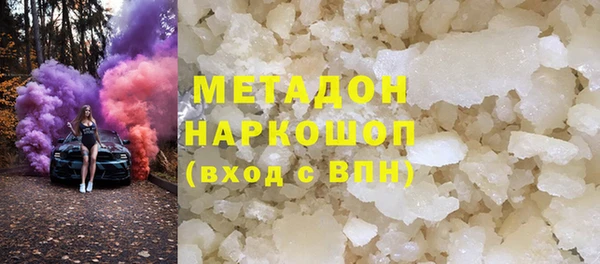 амф Армянск