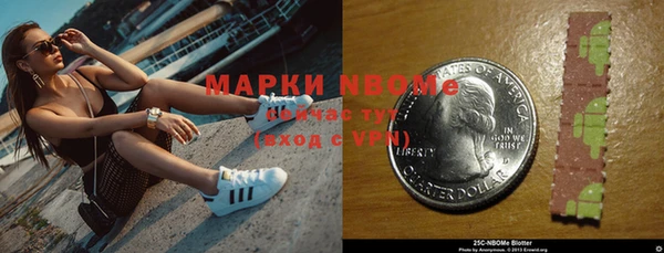 мефедрон VHQ Аркадак