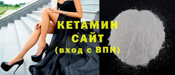 молекула духа Арсеньев