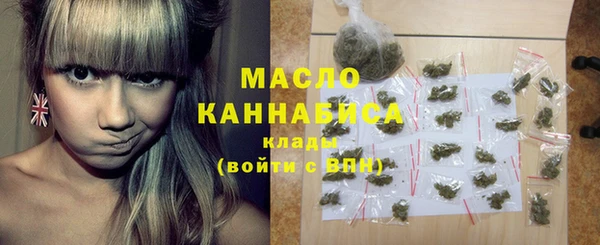 мефедрон VHQ Аркадак