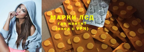 мефедрон VHQ Аркадак