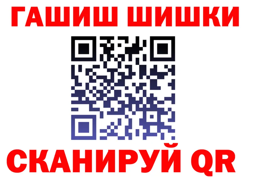 ГАШ Изолятор зеркало мориарти KRAKEN Рыбинск
