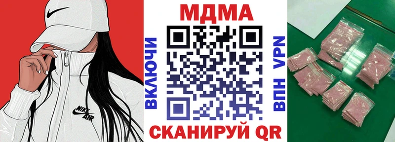хочу   Рыбинск  МДМА crystal 