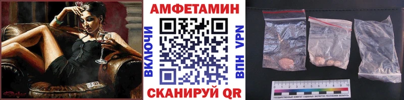 Метамфетамин пудра  Рыбинск 