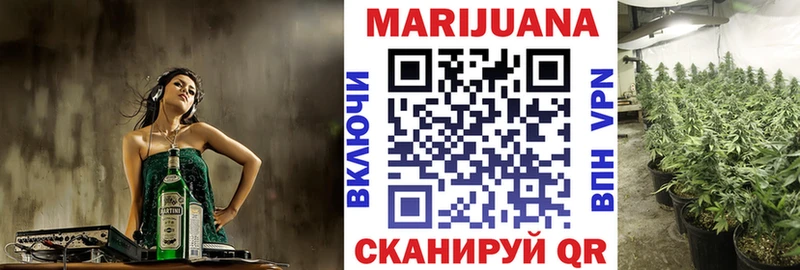 МАРИХУАНА THC 21% наркошоп Рыбинск